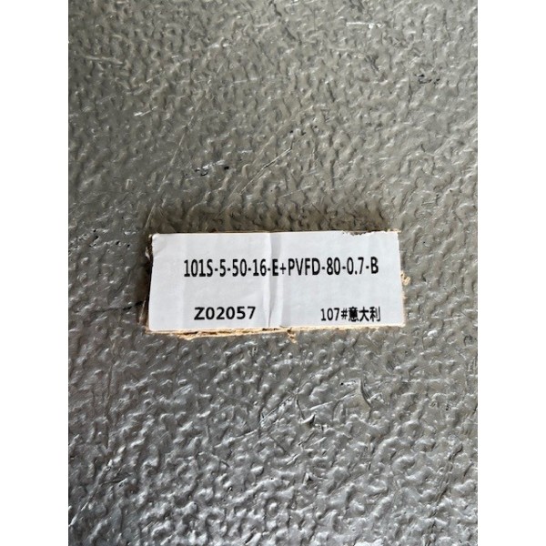 Orbitrol de direction